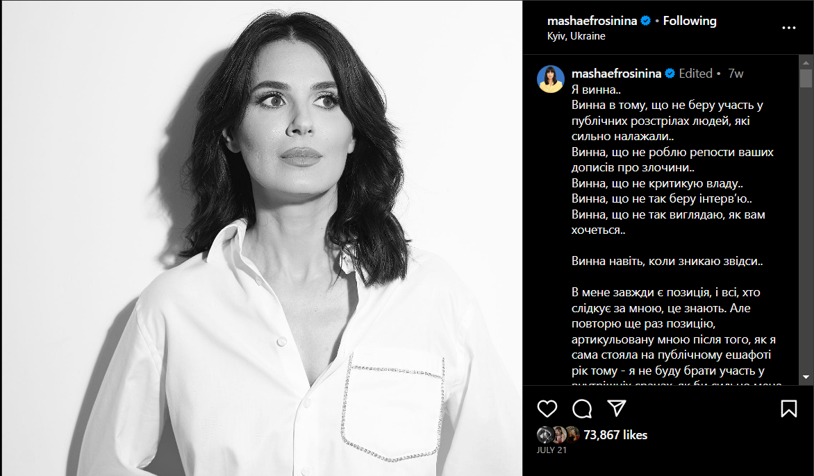 "Ему с этим жить": Ефросинина впервые рассказала о конфликте с Горбуновым